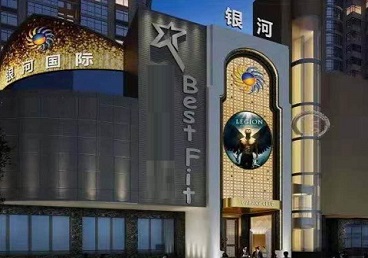 临桂KTV荤台花场男公关服务好-银河国际KTV花场消费点评